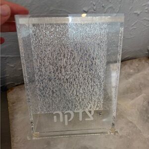 Lucite and silver Waterdale tzedaka charity box